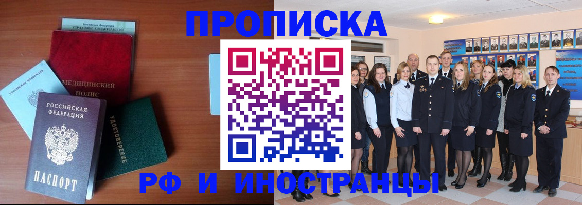 пропишу в квартире в Вятских Полянах