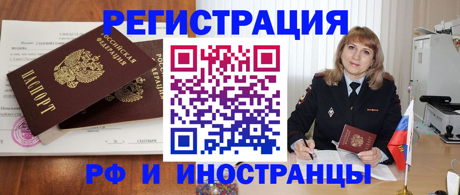 пропишу в квартире в Вятских Полянах