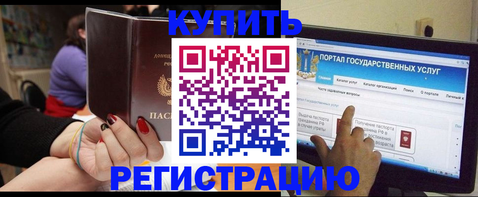 прописка для кредита в Вятских Полянах